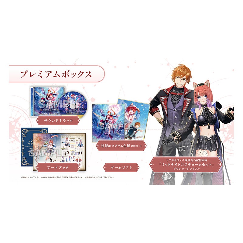 Atelier Resleriana: The Red Alchemist & the White Guardian Premium Box Famitsu DX Pack With 3D Crystal PS4