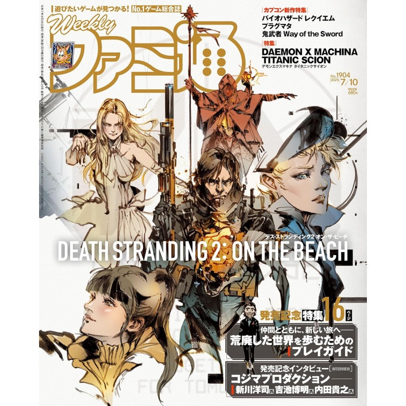 Magazine Weekly Famitsu July 2025 Issue No.1904