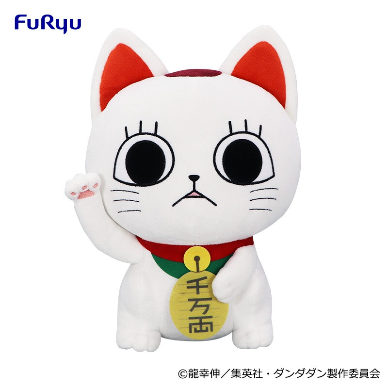 Plush BIG Osuwari Turbo Granny Maneki-neko Dandadan